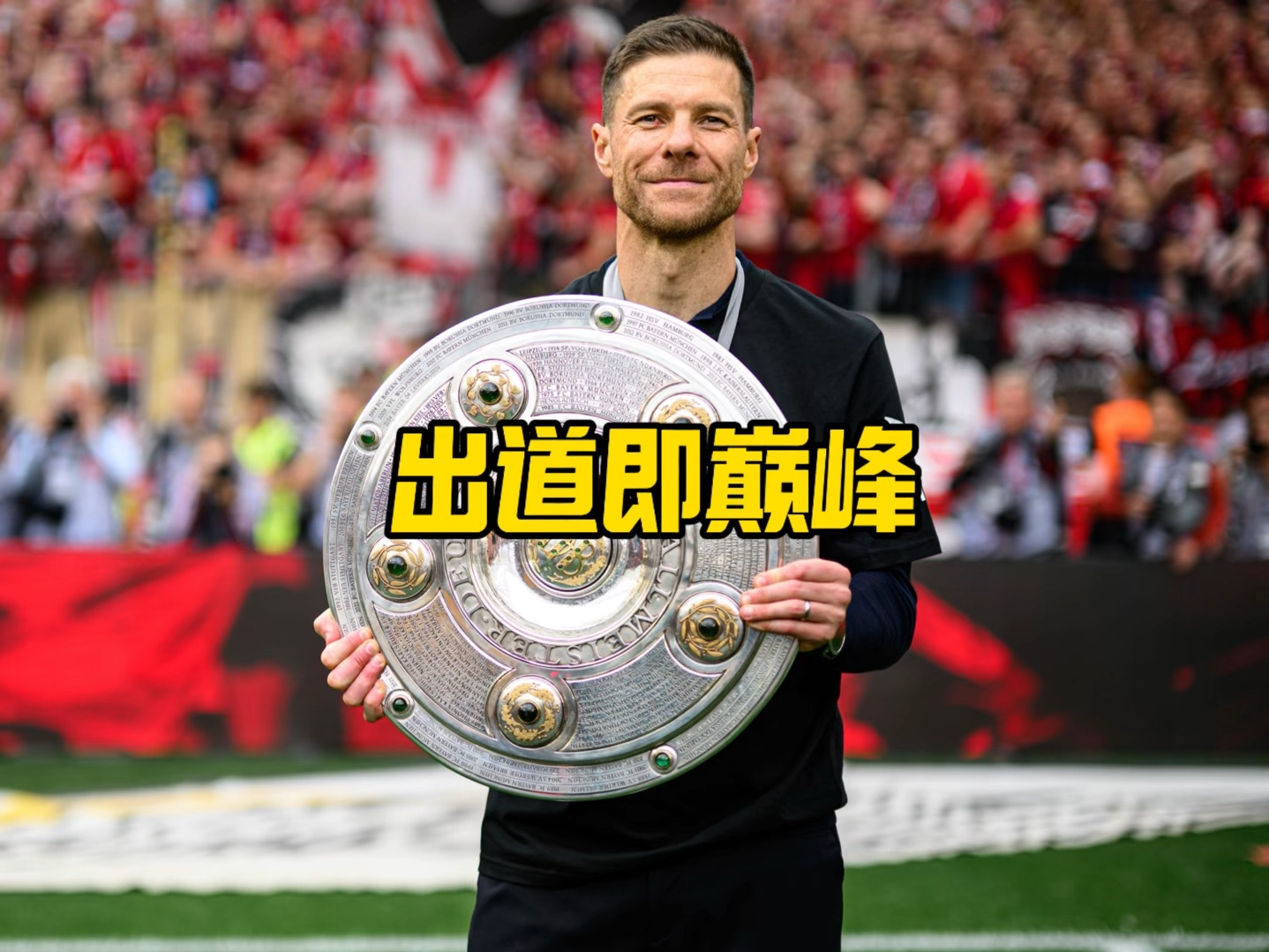 明显纰