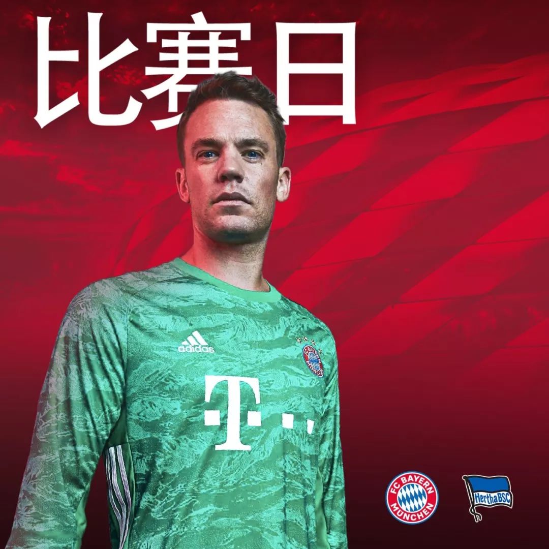 比赛中看