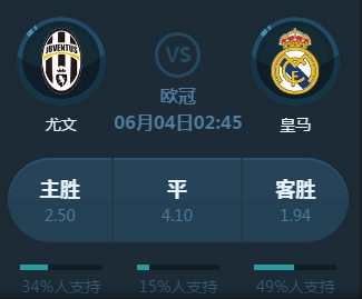 的成