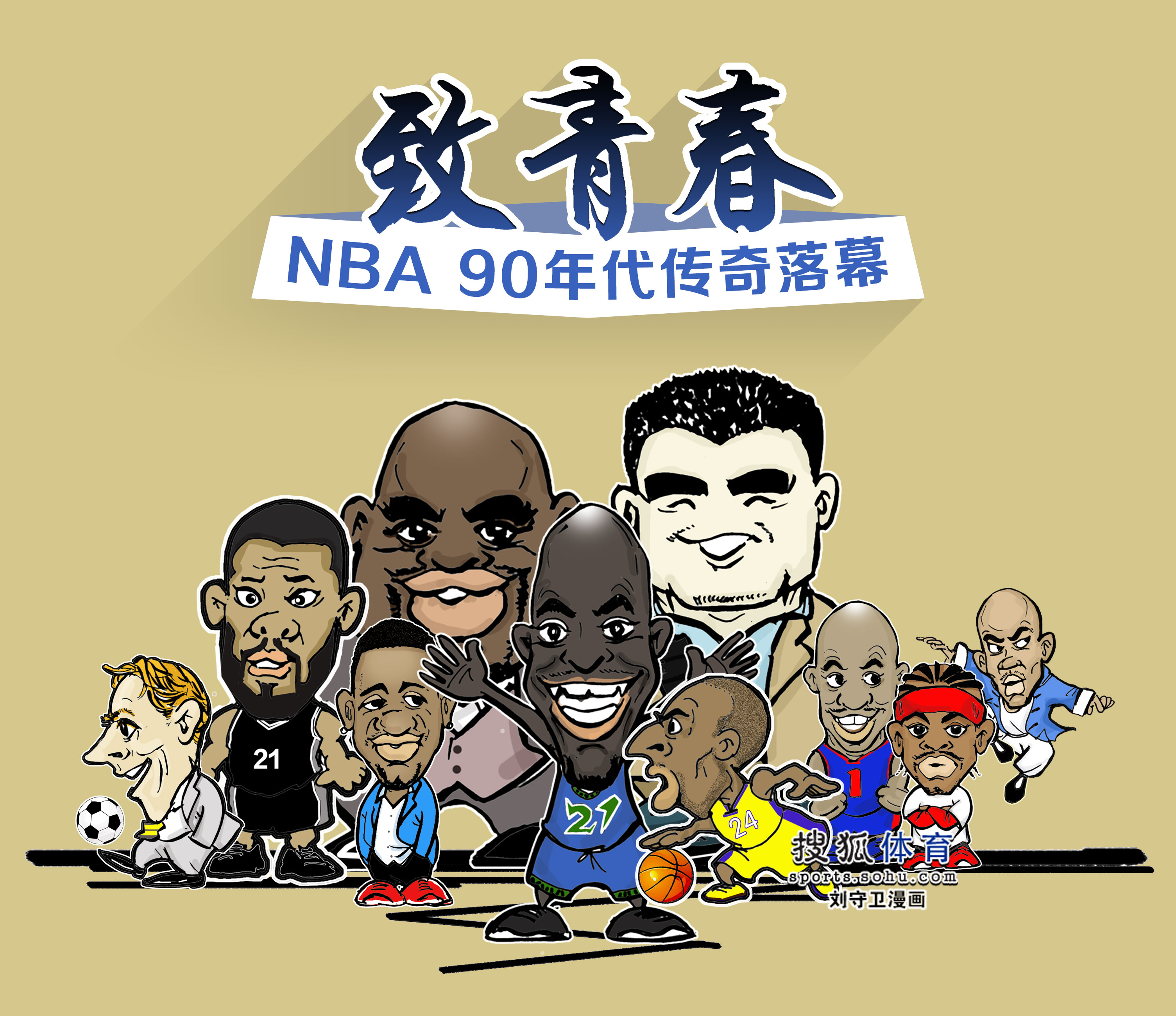 一个快速崛 一个快速崛